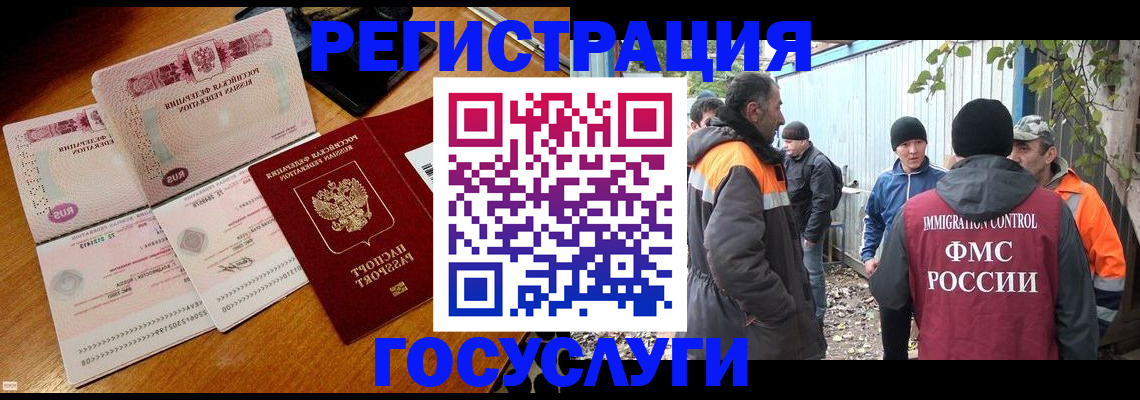 временная регистрация законно в Торопеце