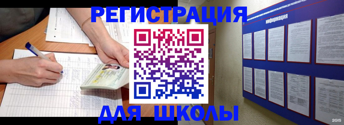 временная регистрация для всех в Торопеце