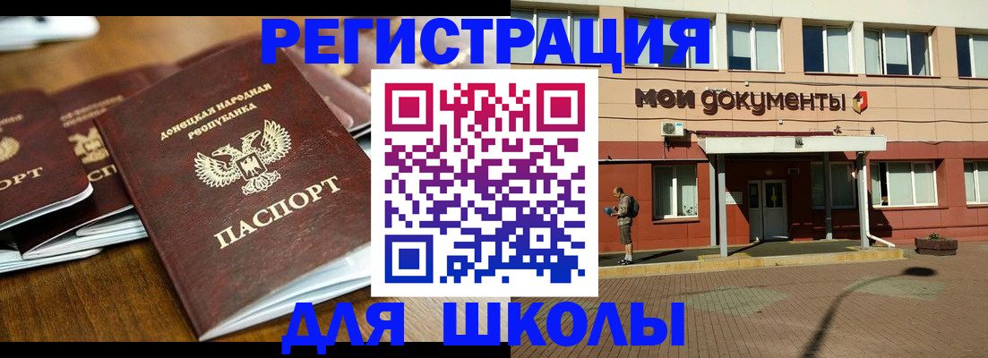 прописка гарантия в Торопеце