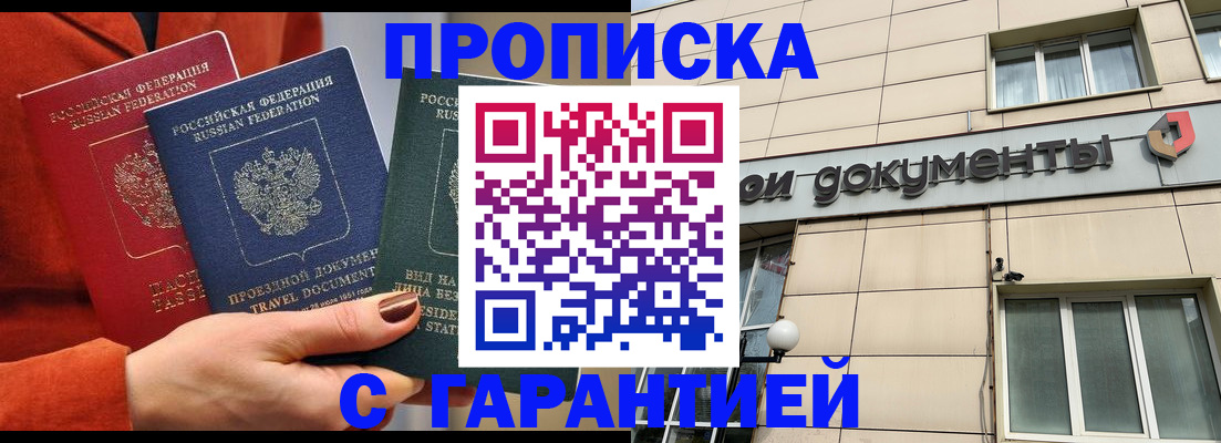 регистрация для школы в Торопеце